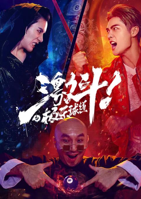 《洛丽塔2902》海报